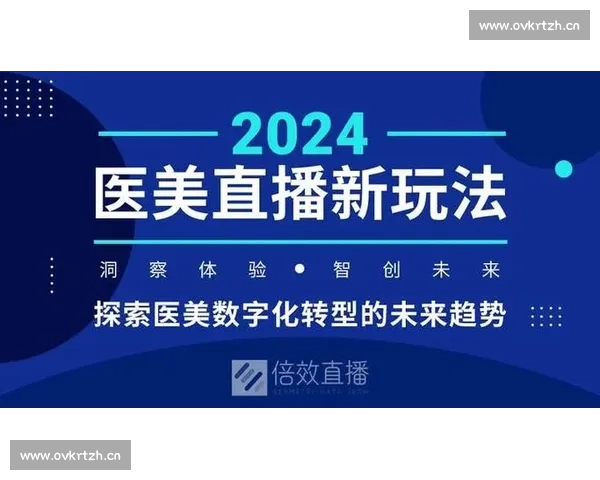 提升赛事直播稳定性关键技术与解决方案探索